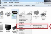 打印机脱机问题解决方案（如何恢复打印机的在线状态以正常打印文件）