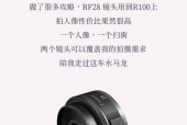 相机镜头固定夹怎么安装？安装后如何确保稳定性？
