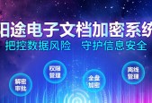 电脑系统加密功能如何关闭？关闭后如何保护数据安全？