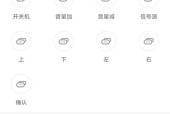 绿米网关通信的设置方法是什么？设置过程中可能会遇到哪些问题？