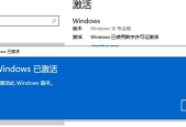 谨慎选择微软商店下载软件（避免安全隐患与性能问题）