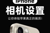 美颜相机苹果模式夜间拍摄参数如何调整？