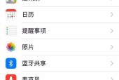 苹果手机拍照延迟设置方法是什么？有何用途？