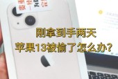 抚顺买苹果手机哪里最便宜？正品保证的店铺有哪些？