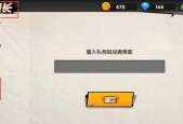 街头篮球游戏推荐使用哪种键盘？