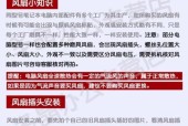 华硕换主板风扇怎么拆？拆卸华硕主板风扇的正确方法是什么？
