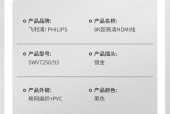 电脑显示器如何连接机顶盒？操作指南是什么？