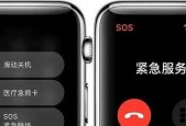 儿童手表如何快速发起求救？求救功能怎么用？