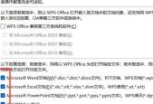电脑桌面如何统一图标名称和样式？