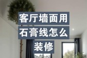 手机壳石膏框安装步骤是什么？