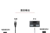 电脑功放声卡怎么连接？操作步骤是什么？