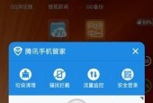 选择最干净的手机垃圾清理软件（一键清理）
