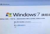苹果笔记本重装win7系统方法是什么？操作难度大吗？
