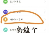 华为手机如何锁定app连网？锁定步骤和注意事项是什么？