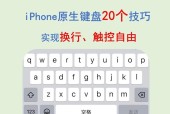 苹果为什么购买不了键盘？如何解决购买问题？