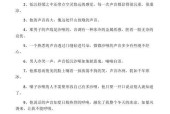 电脑声音突然变哑原因？如何快速修复？