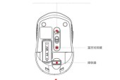 如何使用USB蓝牙适配器连接鼠标？