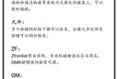 键盘轴体的声音有何不同？如何辨别键盘轴的声音？