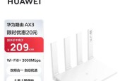 小耳朵路由器性能如何？