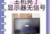 电脑无法开启声音是什么原因？如何快速解决问题？