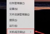 电脑重装后出现黑屏怎么办？解决方法是什么？