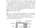 冰箱噪音大怎么办？找出原因并解决的方法是什么？