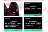 佳能相机显示功能关闭方法？操作步骤是什么？