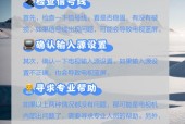电视机蓝屏但信号正常？如何快速解决显示问题？