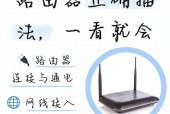 魔灯路由器如何连接？设置步骤是什么？