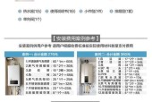 热水器增压功能如何启用？