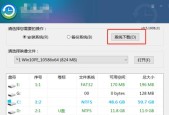 电脑系统版本比较（不同版本的电脑系统优缺点分析）