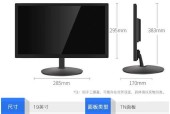 监控和显示屏断开是什么原因？如何快速恢复连接？