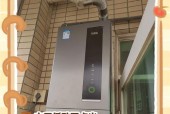小家居热水器的正确使用方法是什么？有哪些注意事项？