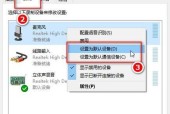 如何测试麦克风声音是否正常（简单方法教你确认麦克风是否工作正常）