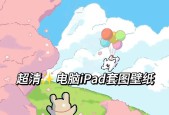 电脑频繁锁屏是什么原因？如何解决？