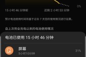 三星手机倒置操作的步骤是什么？