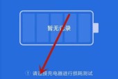 手机电池连接线损坏怎么修复？正确的接线方法是什么？