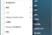 办公室4台电脑共享文件夹的实现方法（快速）
