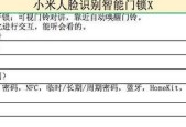射频蓝牙网关的使用方法是什么？如何设置？