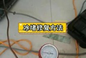 冰箱冰堵现象有哪些表现？如何解决冰堵问题？