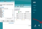如何调节笔记本电脑屏幕亮度（简单操作）