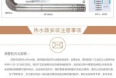 如何解决方太热水器没电问题