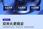 华为x2车载手机支架划不动手机怎么回事？如何修复？