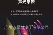 海康微影高温记录仪调试方法是什么？调试中常见问题有哪些？