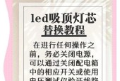 电瓶车更换led大灯灯泡的步骤？led灯泡的优势是什么？