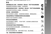 翻屏触控相机怎么用手机拍照？操作步骤是怎样的？