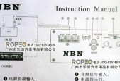 车载低音炮功放亮红灯是什么原因？如何解决？