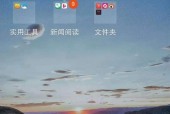 微信传送文件的最大限制是多少兆（探索微信文件传输的容量限制及其影响）