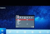投影仪正投画面过大的处理方法（解决投影画面超出范围的实用技巧）