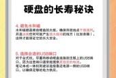移动硬盘线松动如何解决？视频教程在哪里？
